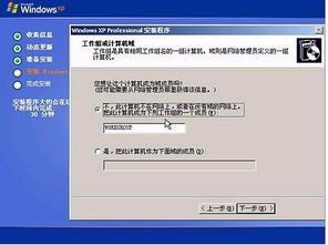 电脑重装系统一定要到客服那里装吗？解析计算机系统服务的真相